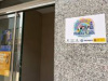 El Ayuntamiento de Los Barrios habilita un centro de ocio matinal para menores de entre 12 y 16 años en Palmones
